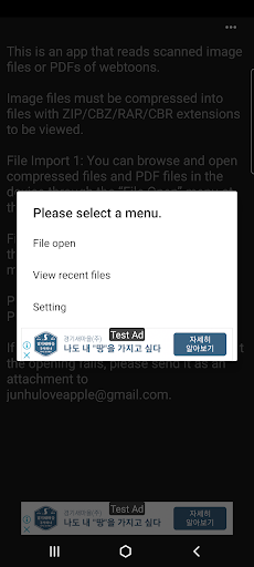 WebToonReader - Zip PDF Comic Screen 3
