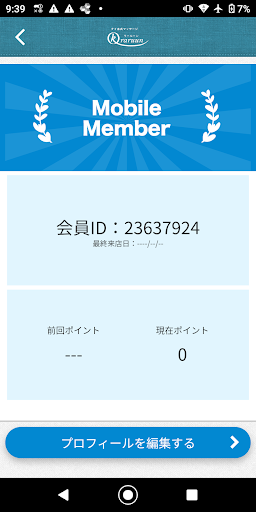 タイ古式マッサージ ラールーン Screen 3