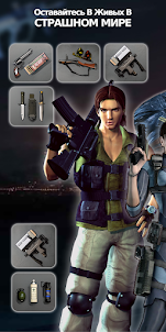 Моды для Resident Evil 4
