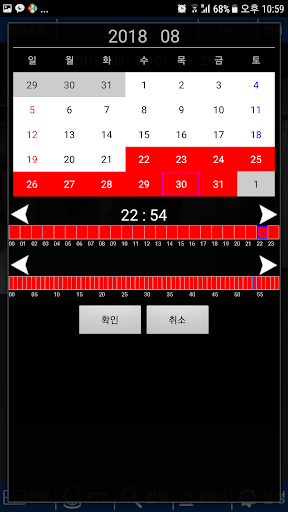 온에어 Screen 3