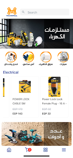 Android application Macknmall Shopping screenshort