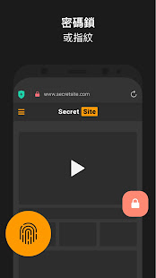 Aloha Browser Turbo - 私人瀏覽器+免費VPN(圖5)-速報App