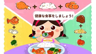 Game screenshot 生活習慣が身に付く！幼児向け知育ゲーム２歳３歳４歳５歳 hack