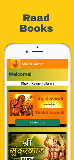 Shakti Kavach Screen 2