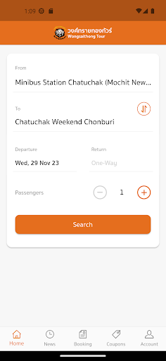 Wongsaithong Tour Screen 2