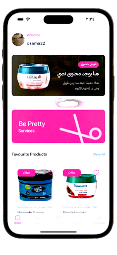 Be Pretty Screen 2