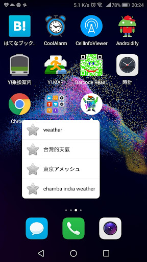 JumpToWebLink: Create shortcut Screen 2