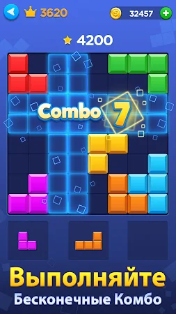 Game screenshot Блок Пазл hack