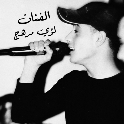 All songs of Louay Merhej logo