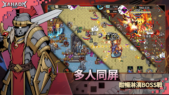Game screenshot 黑白之地 mod apk