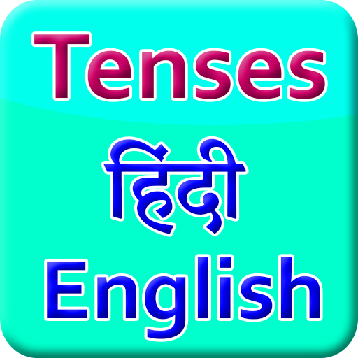 Tenses Hindi- English 1.6 Icon