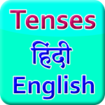 Tenses Hindi- English Apk