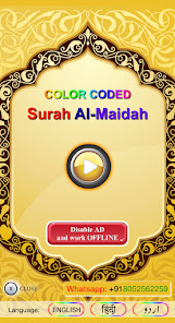 Surah Al-Maidah with Audio