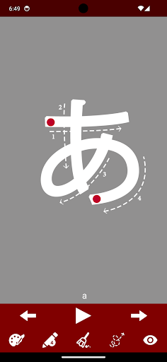 Write Japanese Alphabet Screen 2
