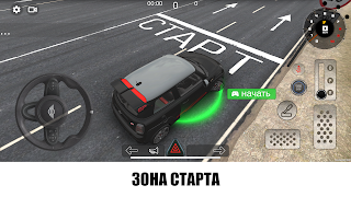 AutodromKZ - Screenshot 2