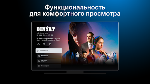 Belet Film TV Screen 3