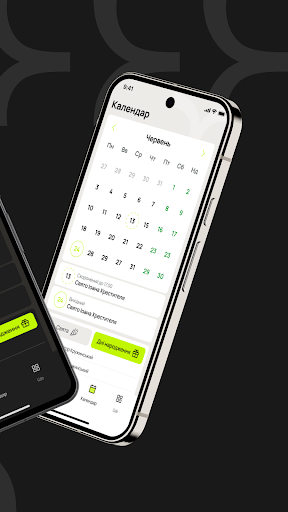 Blago Internal Screenshot
