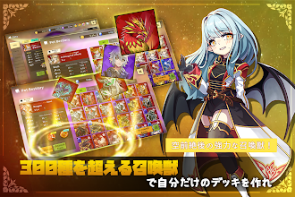 Game screenshot テイミングマスター：召喚獣育成ゲーム hack