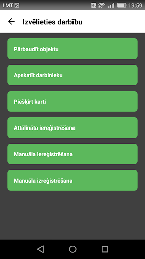 EDLUS LBP Screen 3