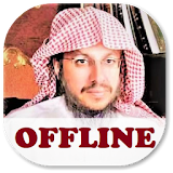 Abdul Aziz Al Ahmad Offline Quran Full MP3 icon