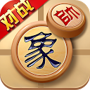 Download Chinese Chess offline games Install Latest APK downloader