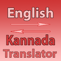 English To Kannada Converter or Translator