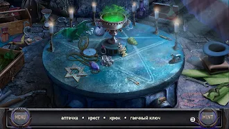 Game screenshot Поиск предметов - Эдгар По apk download