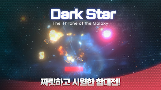 Darkstar - Idle RPG 0.4.3 APK + Mod (Mod Menu / Mod speed) for Android