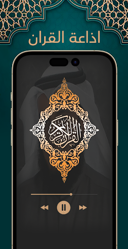 عفاسي أذكار ملصقات صباح ومساء