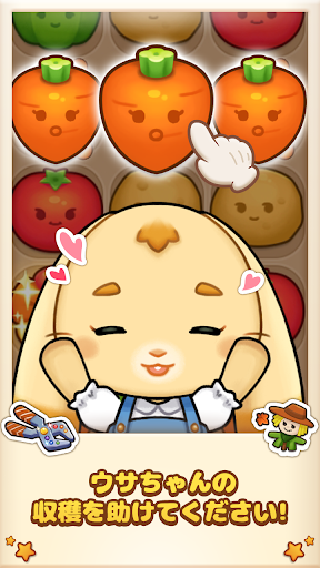 アプリのプレビュー