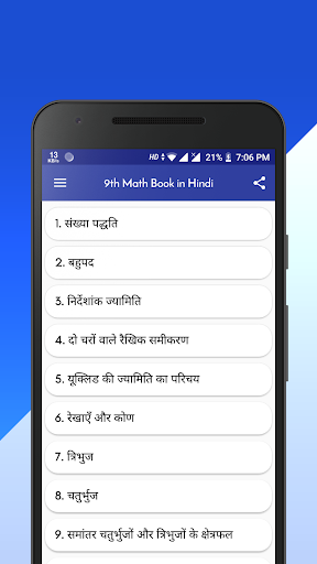 Android application Class 9 Maths NCERT Book Hindi screenshort