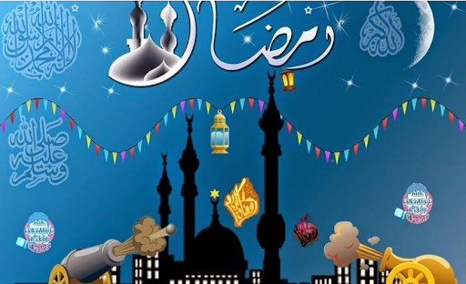 امساكية رمضان Screen 2