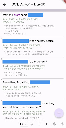 스스로 누적복습 - Ellas Notes Screen 3