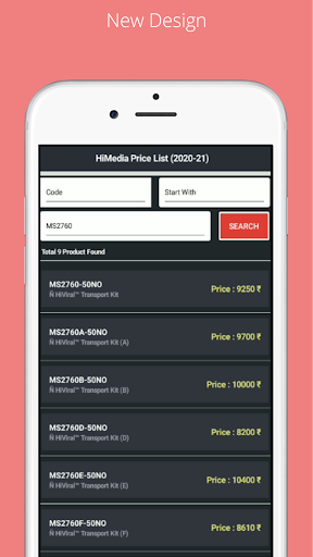 HiMedia Price List 2024-25 INR Screen 3