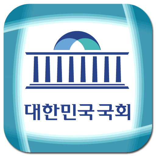 대한민국국회