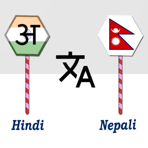 Hindi To Nepali Translator logo