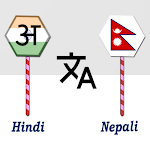 Cover Image of Herunterladen Hindi To Nepali Translator  APK