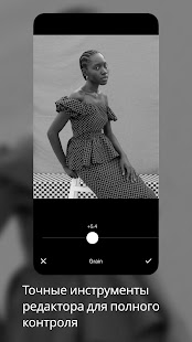 Unknown app Screenshot