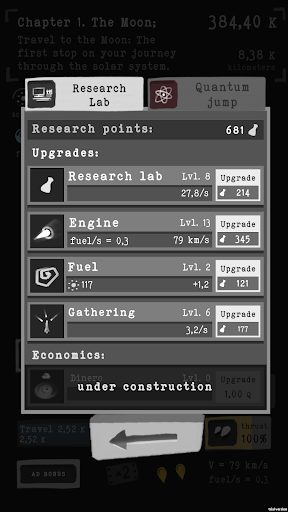 To the Edge of Universe: Idle Screen 2