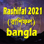 Rashifal 2021(রাশিফল)bangla Apk