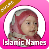 Islamic Names for muslims - Baby Names icon