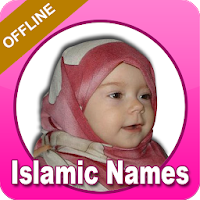 Исламские имена для мусульман