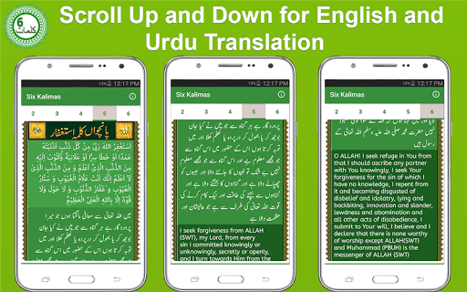 Six Kalimas Listen and Recite