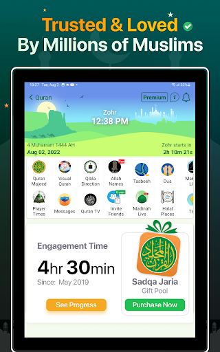 Quran Majeed – القران الكريم - Books & Reference - apps