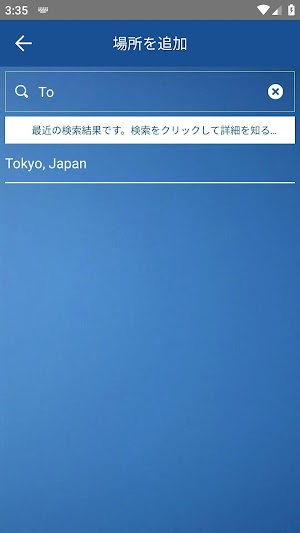 画像クリックでメニュー表示／非表示