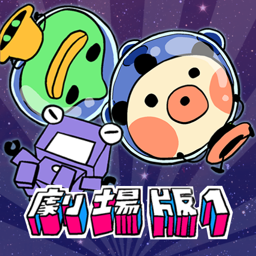 ゆるゆる劇場-劇場版-1 logo