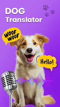 Dog Translator - Talk to Dogのおすすめ画像1