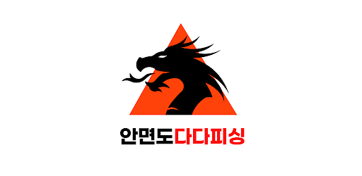 안면도 다다피싱 Screen 2