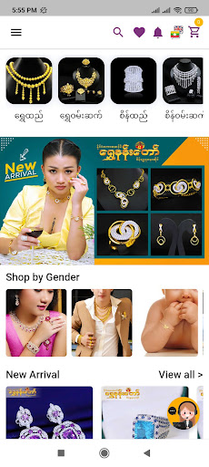 Shwe Nan Taw Screen 2