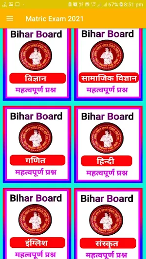 Bihar Board Matric (10th)  Objective Question 2021 screenshot 0